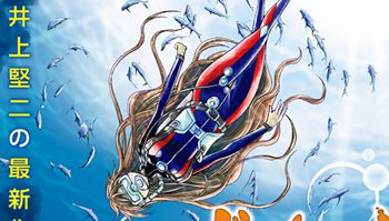 Anime Japan 2018参展，「碧蓝之海」将要动画化！？
