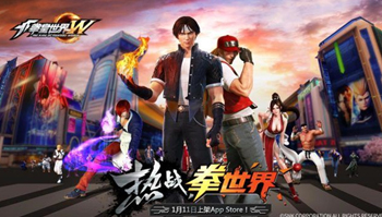 SNK旗下拳皇系列首款RPG作品 「拳皇世界」1月11日正式上架App Store！