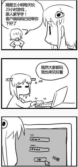 最新图片