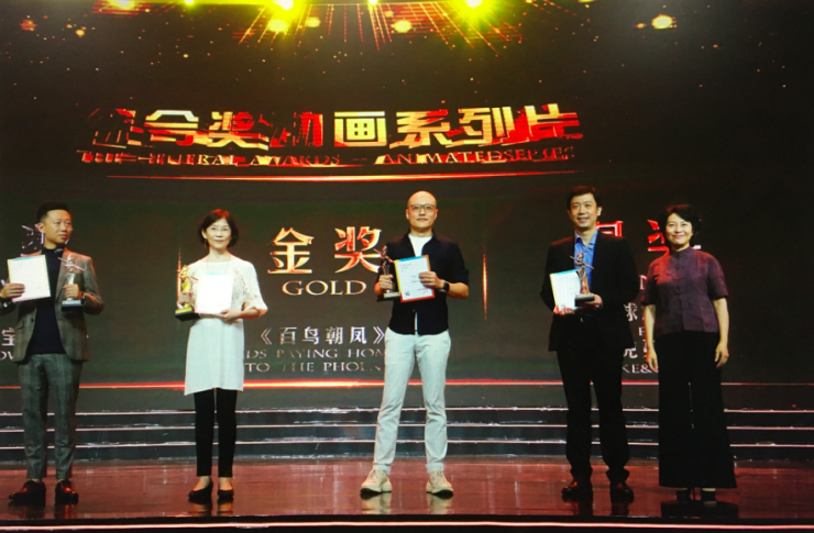 在第十六届中国国际动漫节上，中央广播电视总台动画系列片获金铜两项大奖